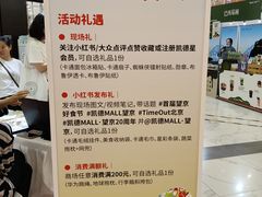 -凯德MALL(望京店)
