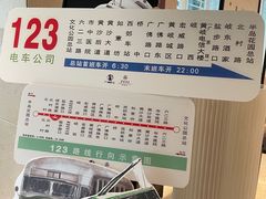 -广州花园酒店