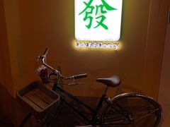 -LADY FAFA(巨鹿路陕西南路路口店)