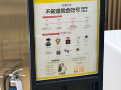 -新罗免税店