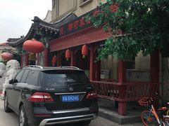 -乔先生涮肉·鲜活牛羊肉火锅(塘沽店)