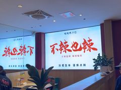 -嘎嘎鸭下巴·爆辣干锅(明教寺店)