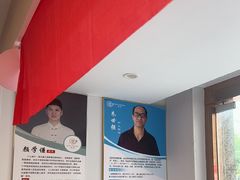 -康之道盲人按摩(二七路No.5店)