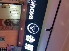-吉野家(长沙五一广场IFS店)