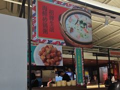 -肥仔文澳门猪骨煲(南京西路店)