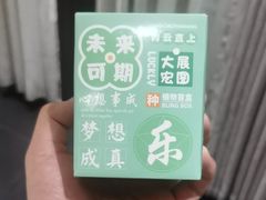 -三强鸽子(中原路店)