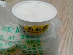 -奶酪魏(牛街总店)
