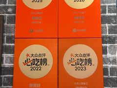 -煲煲好(朝阳门店)