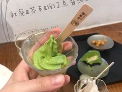 -茶是一枝花泡茶店