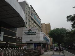 -广州仁爱天河医院体检中心