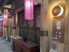 -长安大牌档之西安博物院文化餐厅(中贸店)
