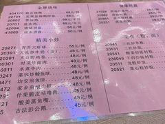 -龙的酒楼·手工早茶·顺德菜(近良路店)