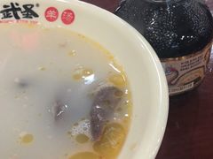 -武圣羊汤(手帕口店)
