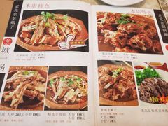 -城一锅涮烤羊蝎子·烤串