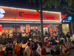 -奎星楼街