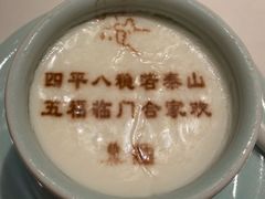 -北京宴(丰台总店)