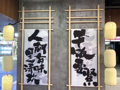 -新佳丽时尚广场