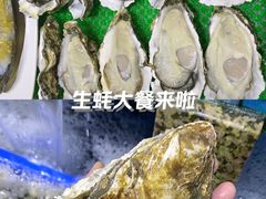 -海味当家·蒸锅海鲜(星海公园店)