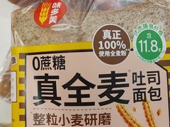 -味多美蛋糕(大兴店)