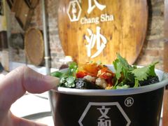 -文和友老长沙臭豆腐(太平街二店)