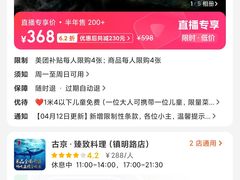 -古京·臻致料理(月湖店)