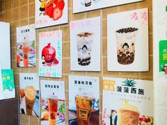 -九秋茶铺(三里屯店)