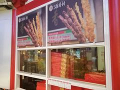 门面-北京稻香村(西单购物中心店)