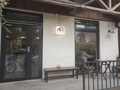 门面-Cafe Villa