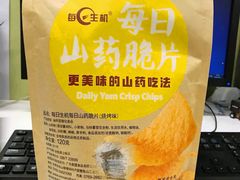 -盒马鲜生(曜一城店)