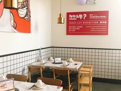 -为什么牛潮汕牛肉火锅(中信广场店)