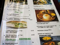 -尼泊尔雪莲餐厅(北京东路店)