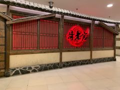 -哥老官重庆美蛙鱼头(日月光店)