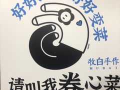 -杭州西湖银泰百货