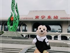 -南宁东站