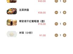 -萨莉亚意式餐厅(杭州滨江天街店)