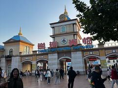 -青岛方特梦幻王国