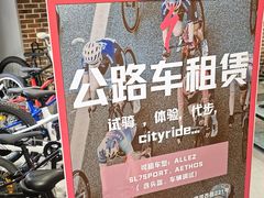 -SPECIALIZED闪电自行车(建国西路店)