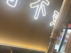 -胡悦里韩式烤肉(芝罘万达广场店)