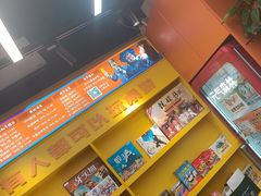 -猎人桌游吧(合生汇店)