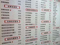 -双喜老铺(人民广场店)