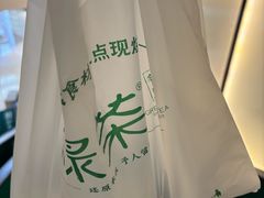 -绿茶餐厅(成都大悦城店)