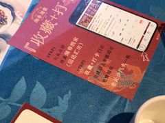-湘春酒家·1989(运达汇店)