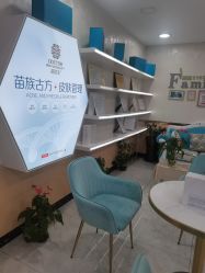 点击看大图 -苗医生专业祛痘·皮肤管理