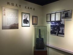 -上海蔡元培故居陈列馆