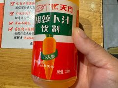 -胖子鱼·天水麻辣鱼火锅(秦州407店)