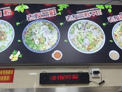 -舒记粉店(七星路店)