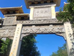 -青州古城
