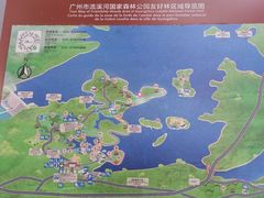 -广州市流溪河国家森林公园