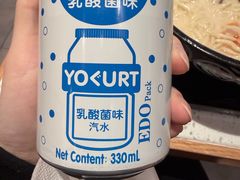 -味千拉面(泰州万达广场店)