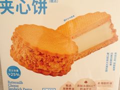 -好利来(欧亚卖场店)